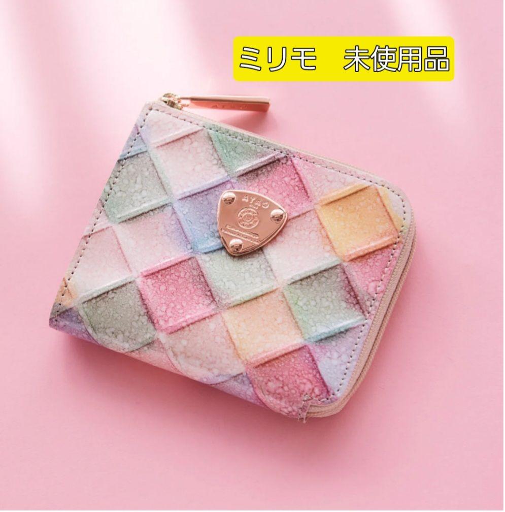 ATAOミリモブロックパーティー