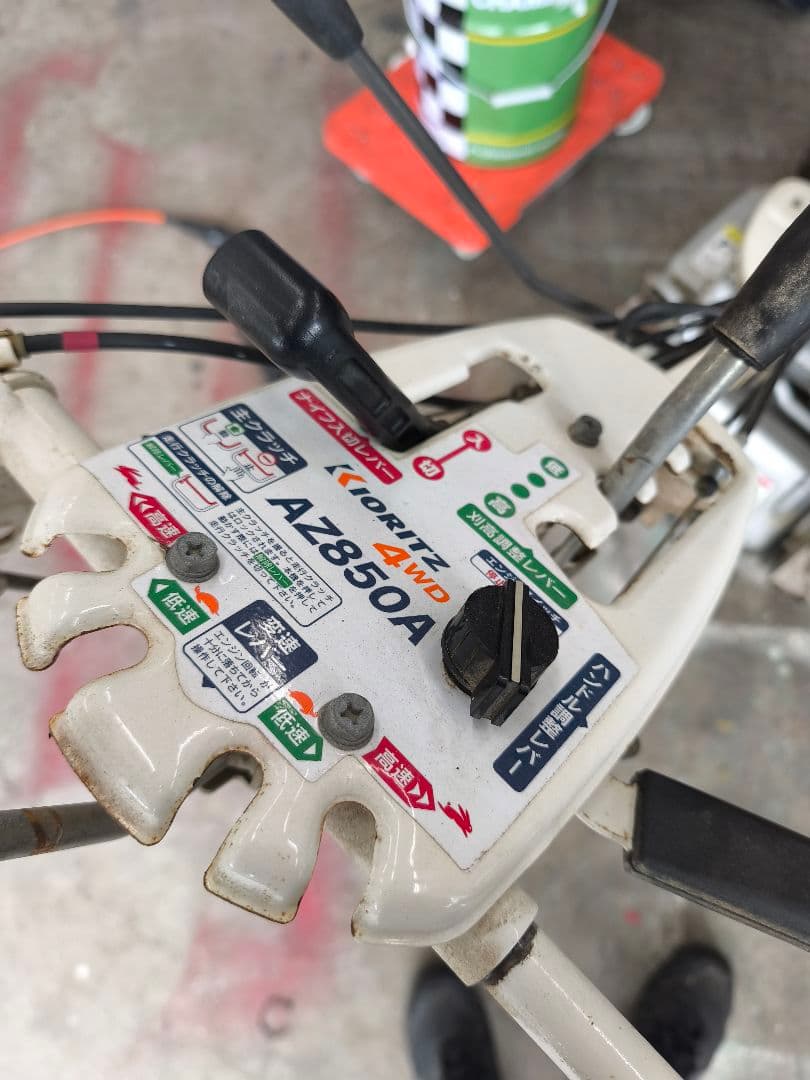 スパイダーモア　az850a 実働　自走式草刈機　4wd sp850