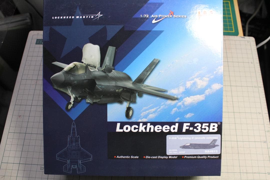 〇ホビーマスタ― ダイキャスト完成品 1/72 F-35B 航空自衛隊塗装