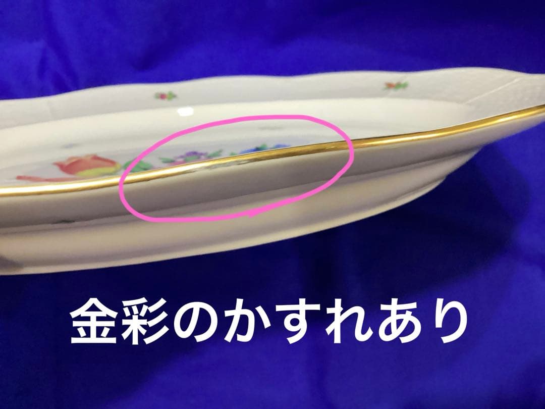 ヘレンド　パーティープレート　チューリップの花束　オーバル型大皿　ハンドペイント