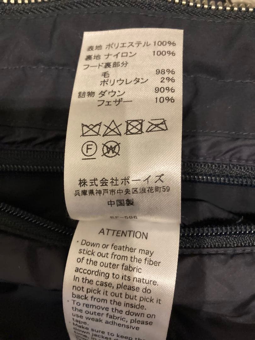 315 DANTON ホワイトグースダウン フーディオーバーサイズ男女兼用