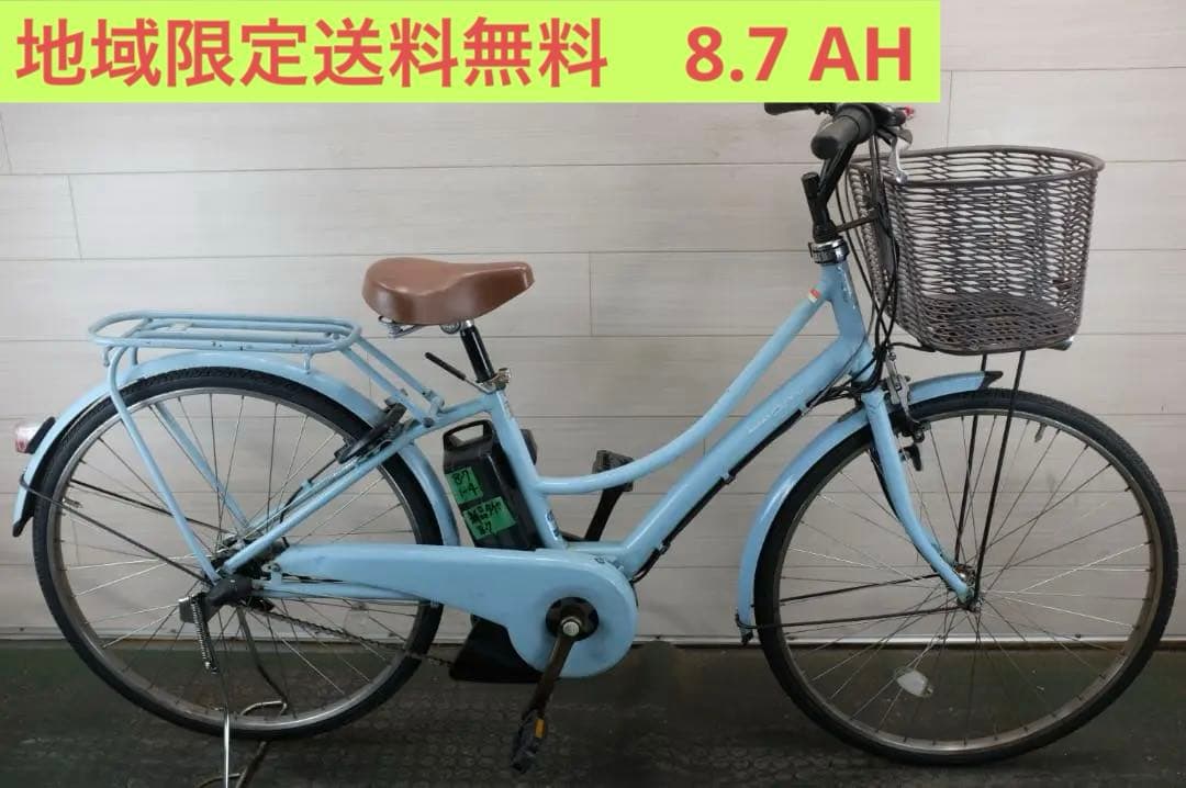 電動自転車 ヤマハPAS ami　26インチ　3段　8.7Ah 新品タイヤ