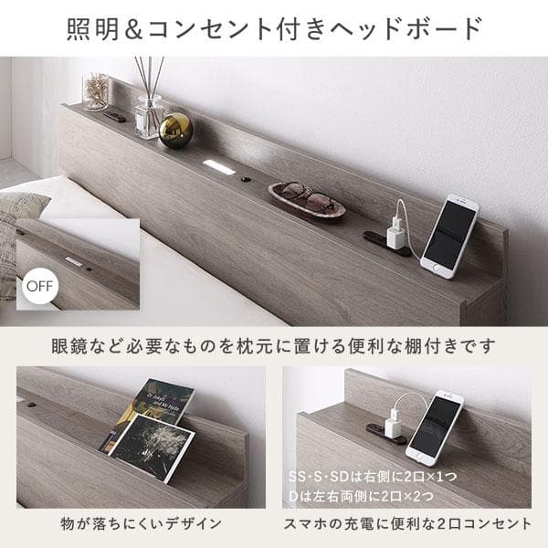 ベッド シングル ベッドフレームのみ ナチュラル 宮付 すのこベッド