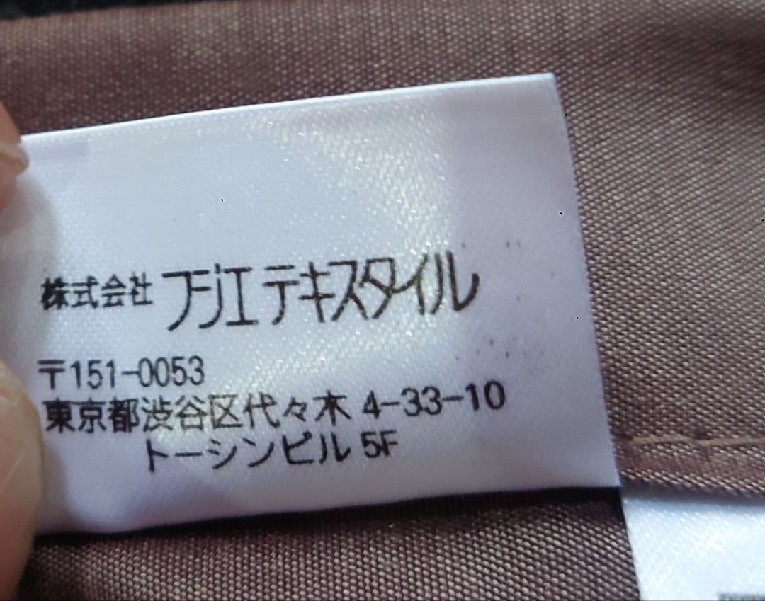 激安！希少！高級一流メーカーカーテン 　長丈　片開き