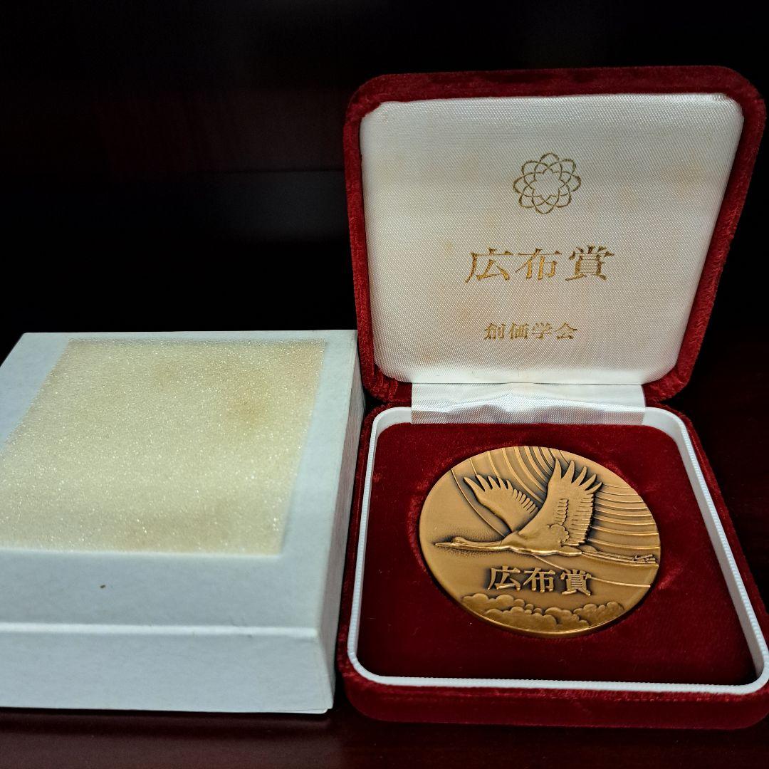 創価学会　バッチ メダル