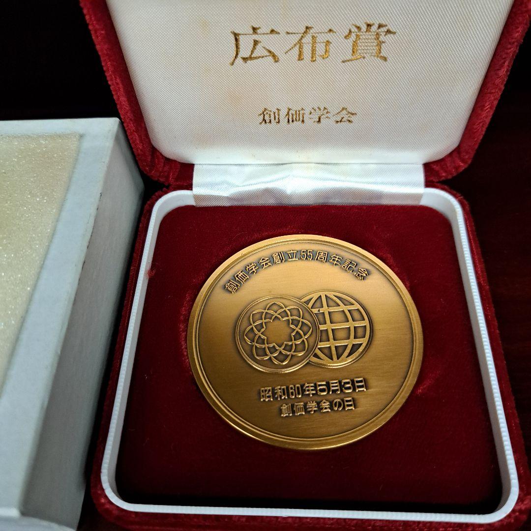 創価学会　バッチ メダル