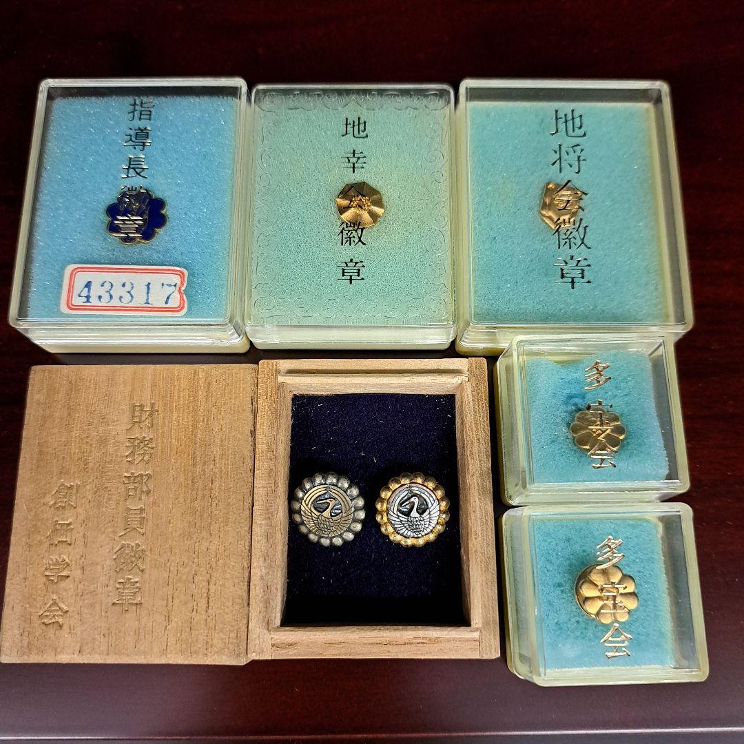 創価学会　バッチ メダル