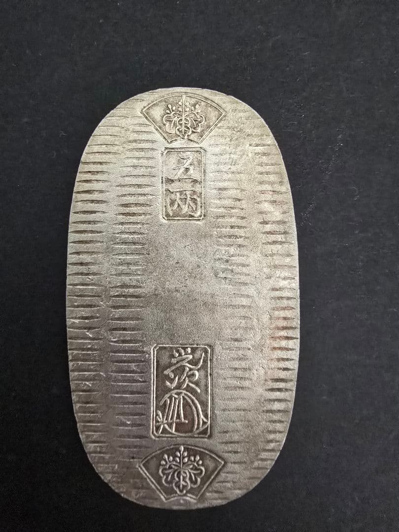 純銀 小判 古銭 五両 重さ約35。7g