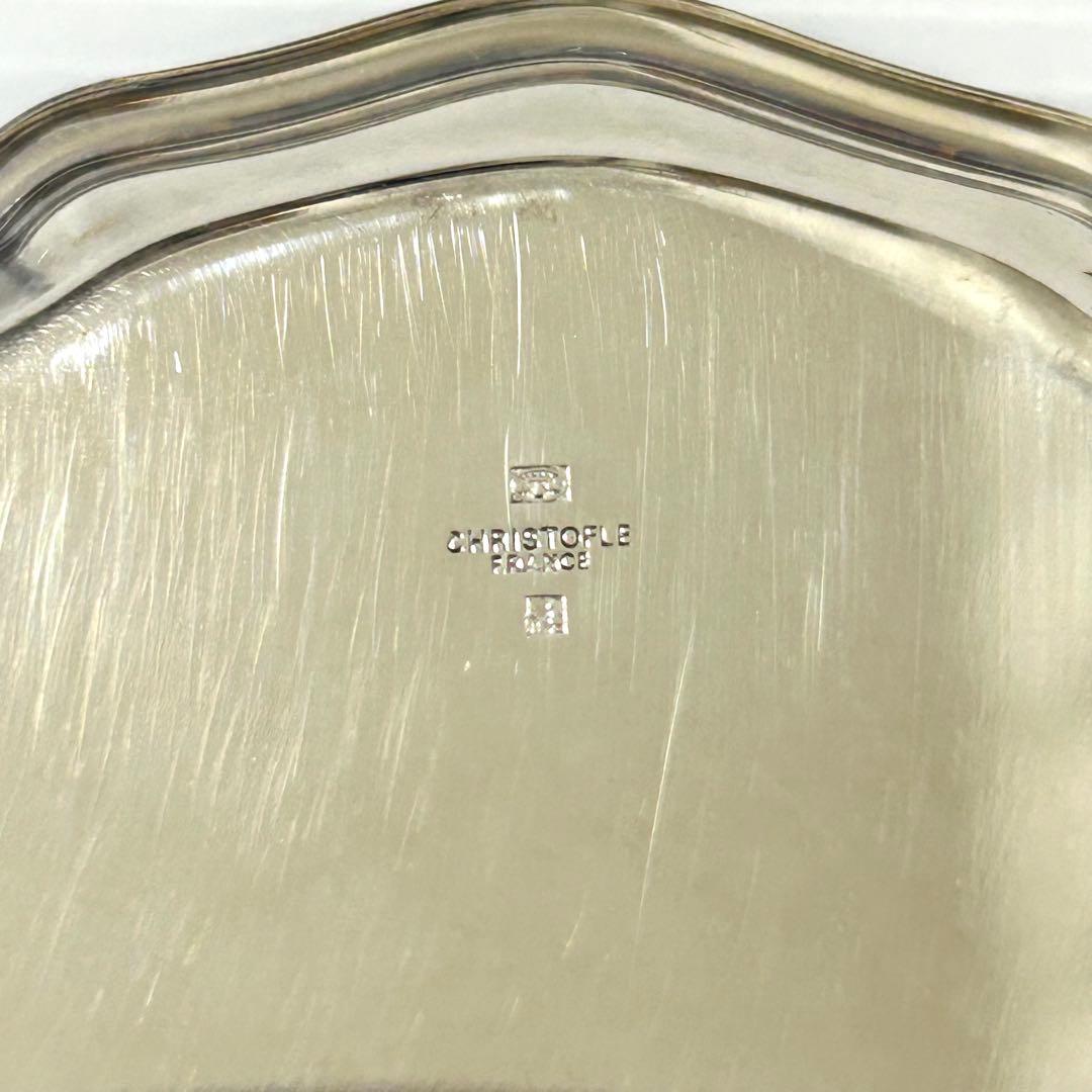 Christofle クリストフル プレート 約8.5cm 2個セット シルバー