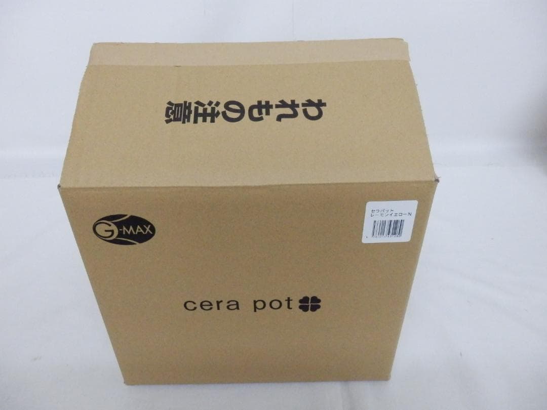 M1495 【未使用】セラポット レモンイエロー 26cm 5点セット