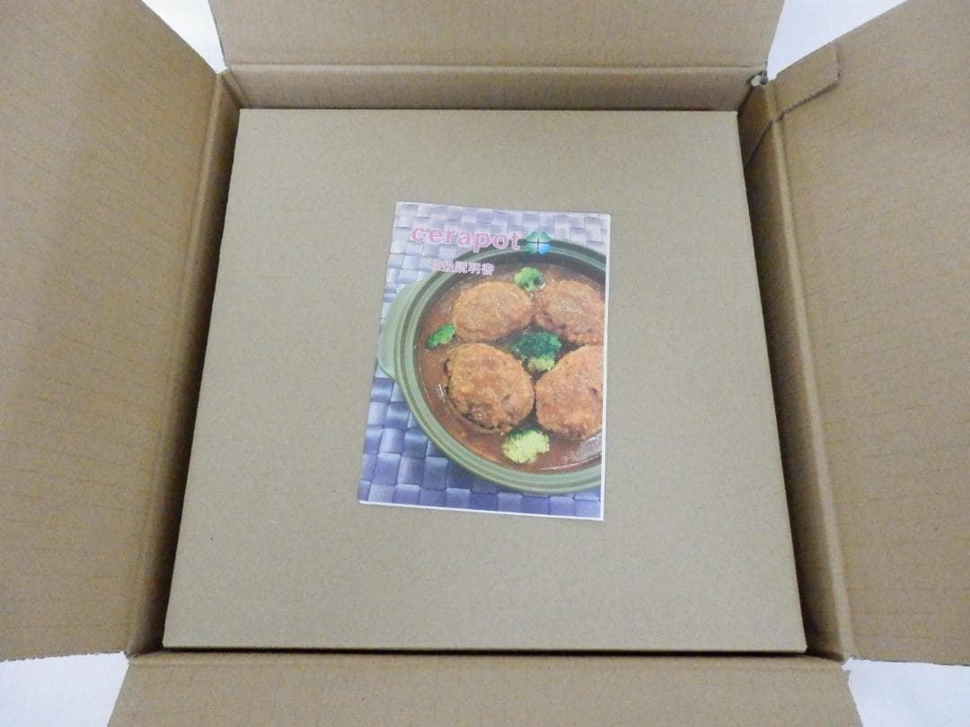 M1495 【未使用】セラポット レモンイエロー 26cm 5点セット