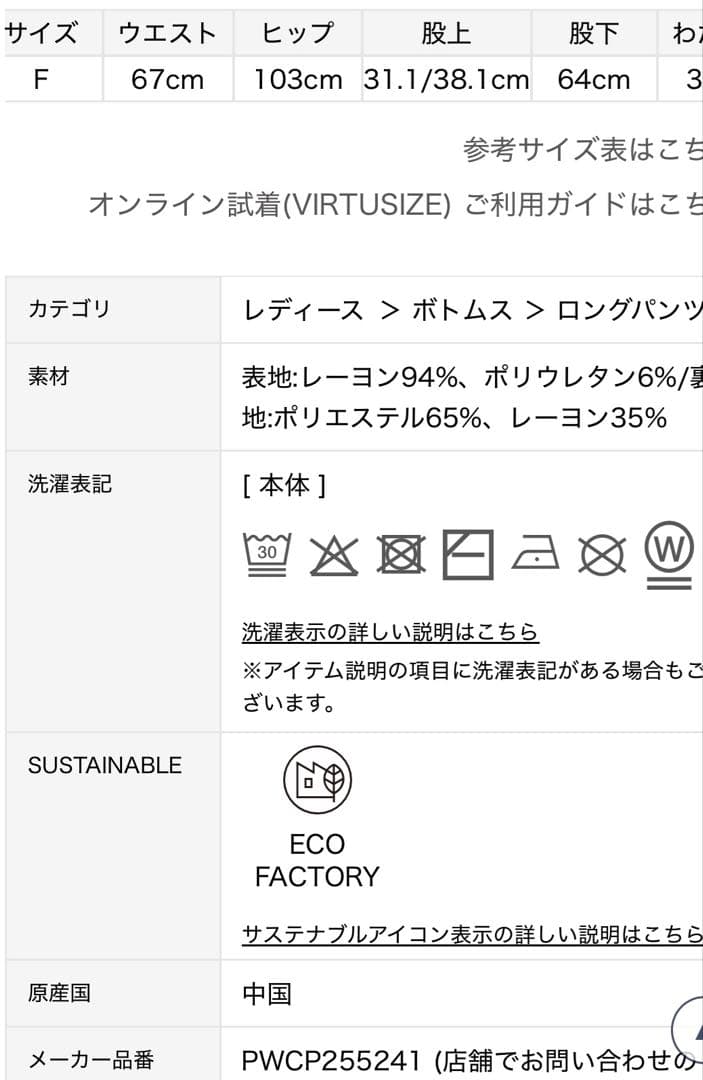 ❤️最終価格❤️✨新品タグ付✨ジェラピケ フェイバリット ハート ベア セットアップ