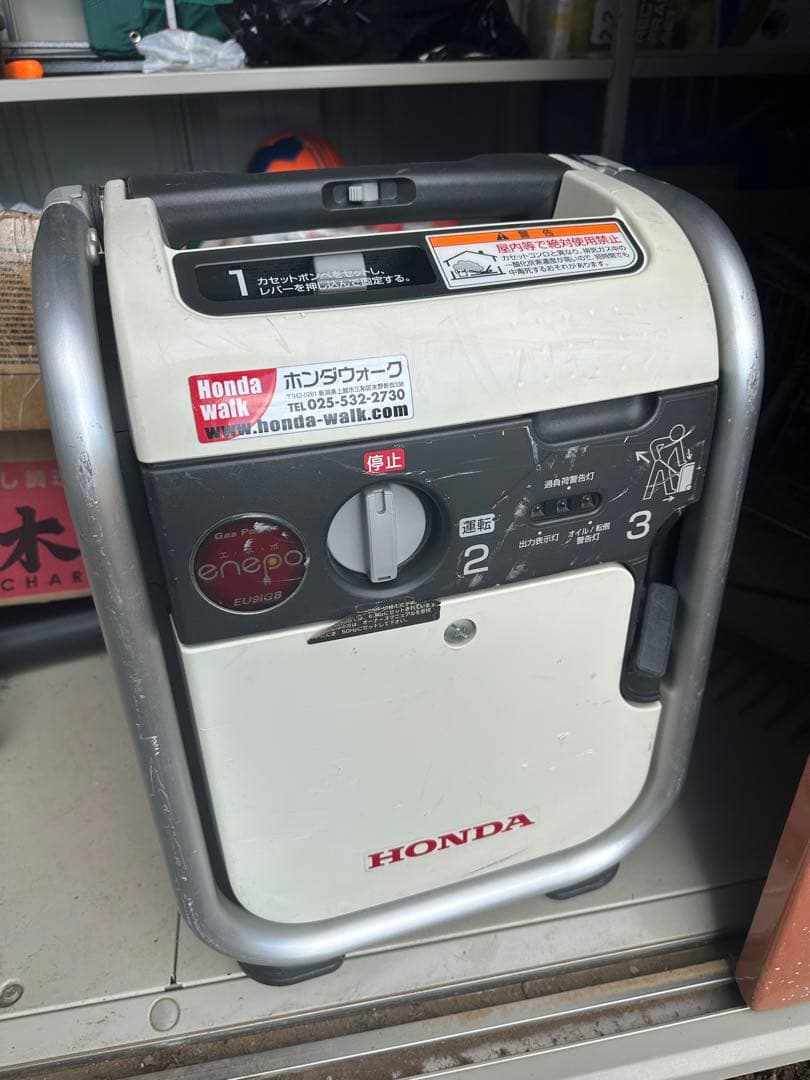 ホンダ(HONDA) インバーター発電機 エネポ EU9iGB