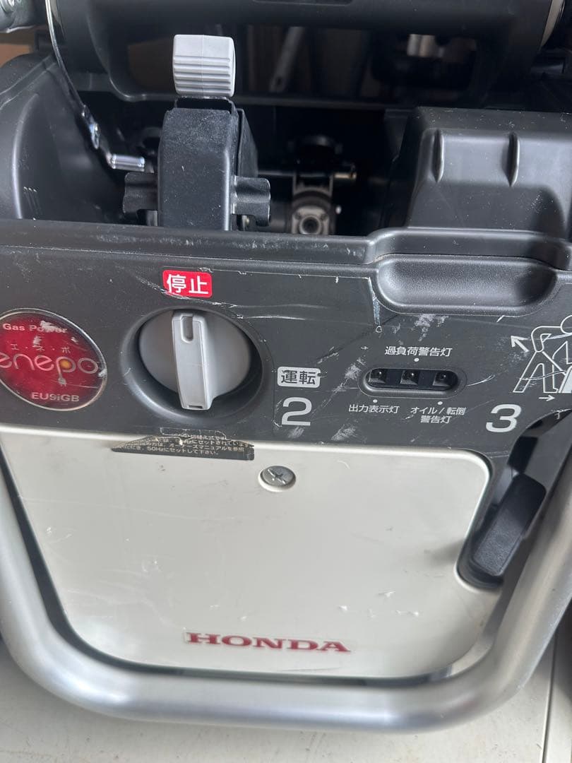 ホンダ(HONDA) インバーター発電機 エネポ EU9iGB