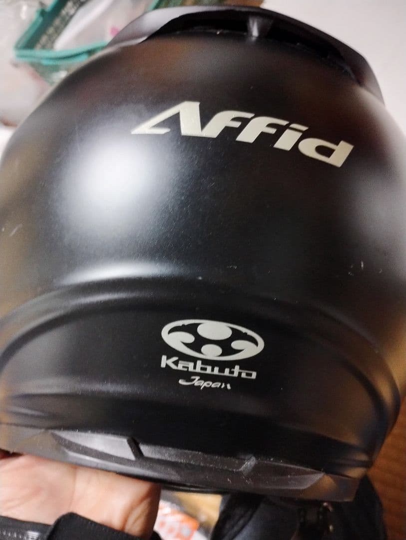 Kabuto Affid カブト　アフィード　システムヘルメット　ブラック