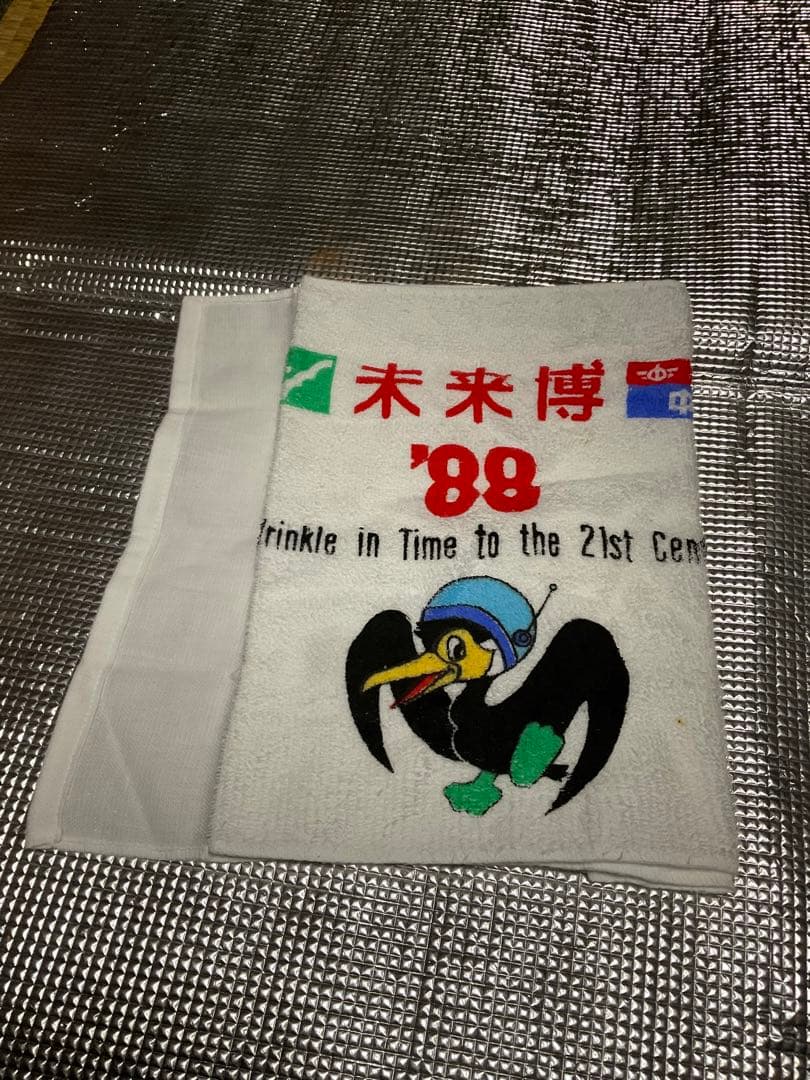1988年／岐阜未来博88オフィシャルタオル。中日新聞【新品　未使用】。
