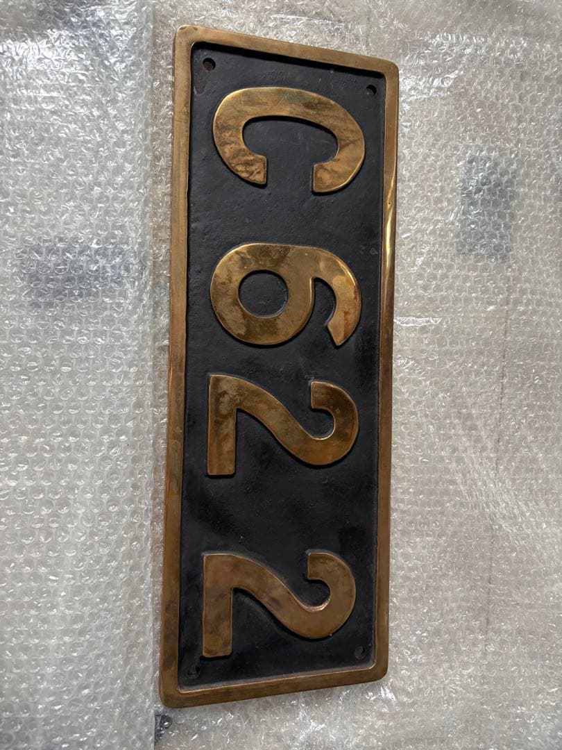 C62 2 蒸気機関車ナンバープレート