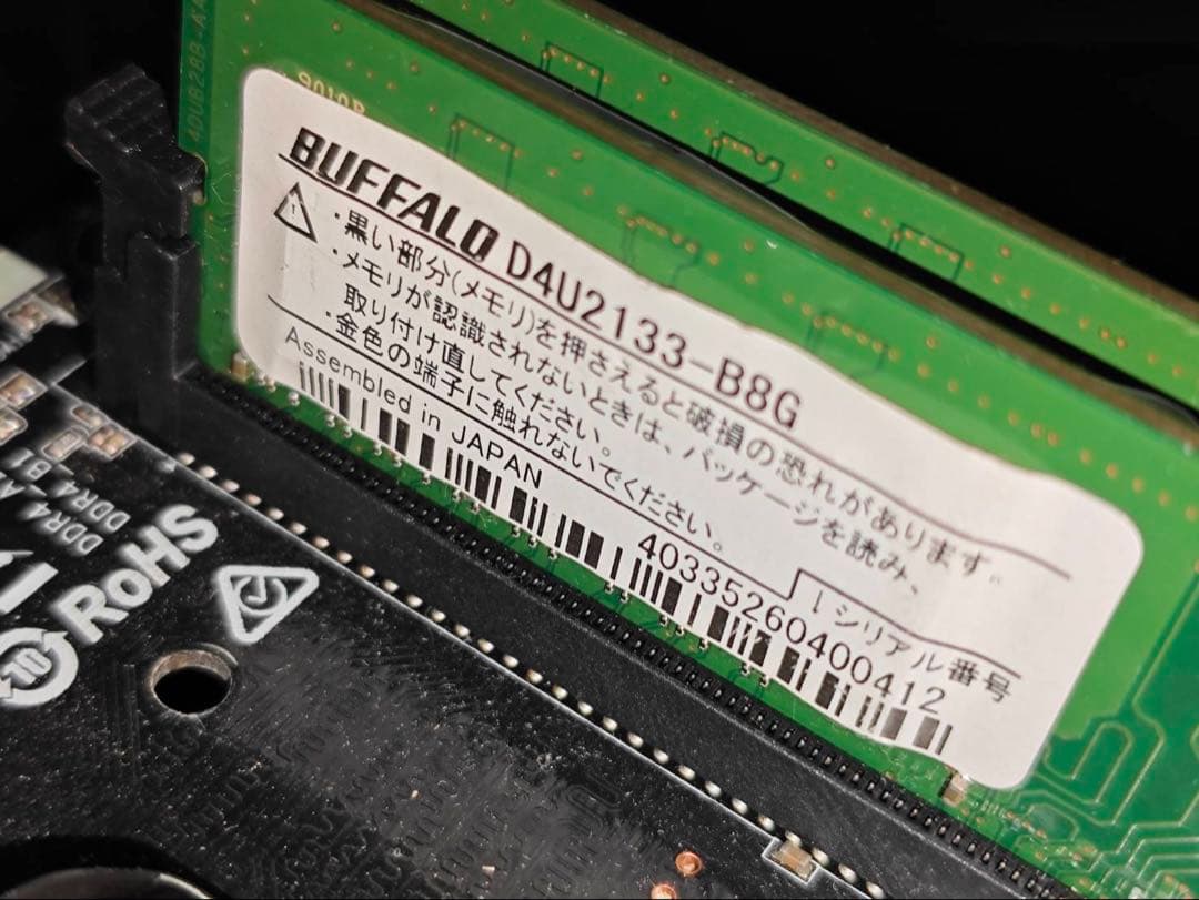 ASRock H110M-DVS 中華魔改CPU DDR4 2133 8GB×2