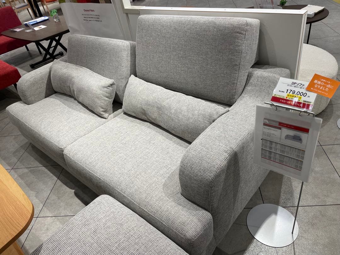 フルカバーリング3人がけソファ（高さ2WAY）