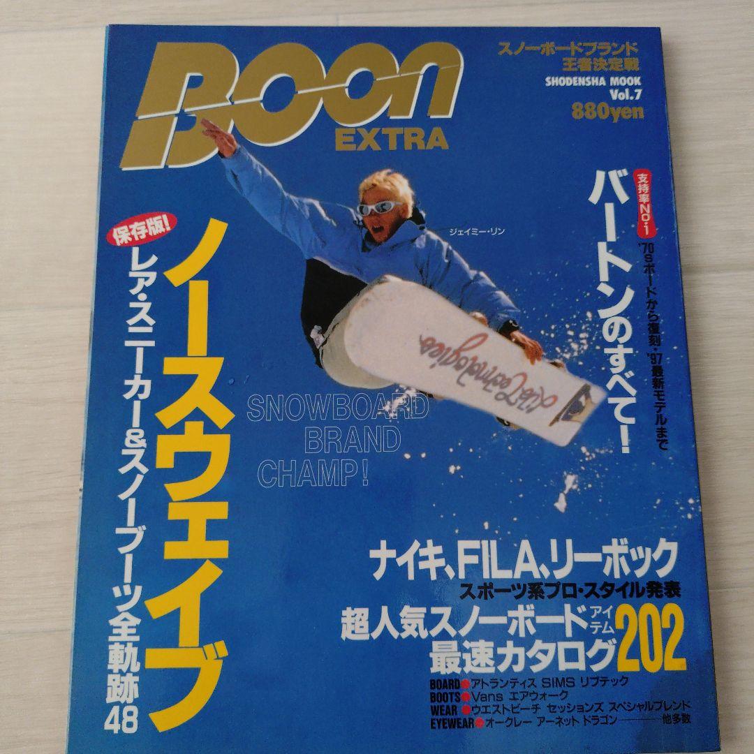 趣味 Boon Vintage Vol.1 & EXTRA1.2.4+7
