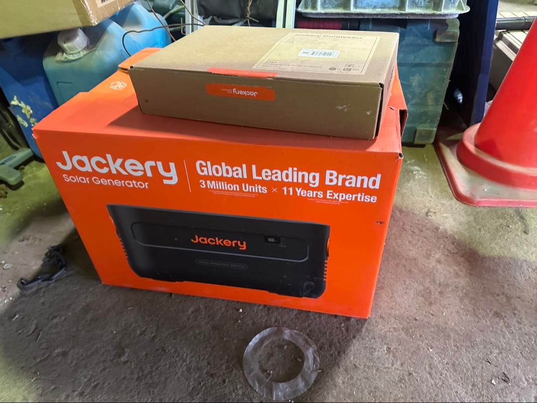 Jackery Battery Pack 2000 Plus箱有