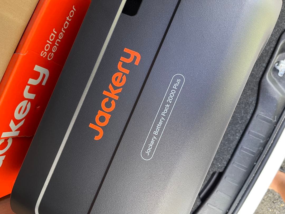 Jackery Battery Pack 2000 Plus箱有