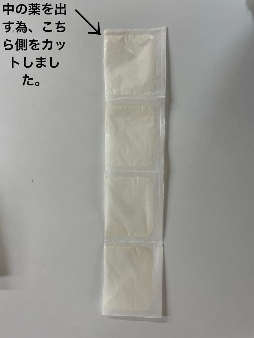 ユヤマ 分包機　21-SEZ 湯山　湯山製作所