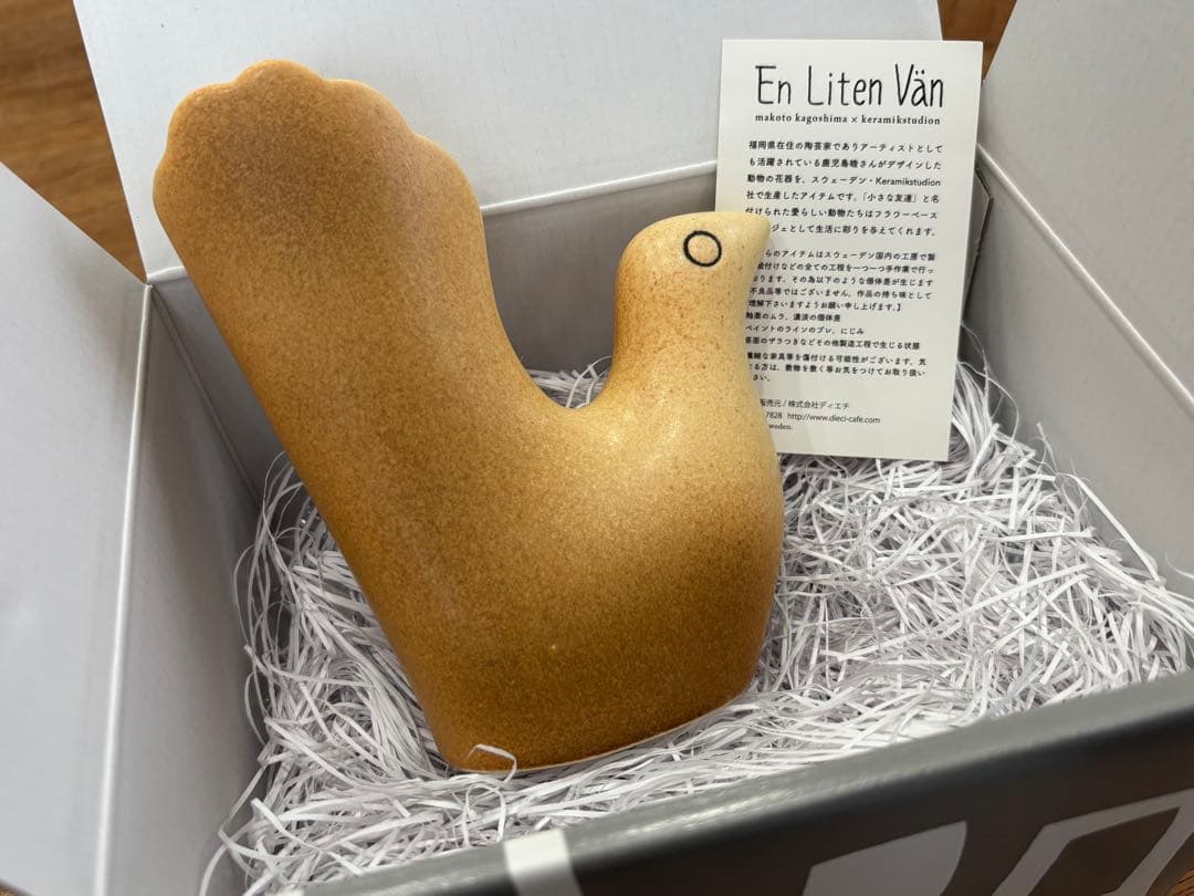 鹿児島睦 En Liten Van　鳥　bird フラワーベース 花器