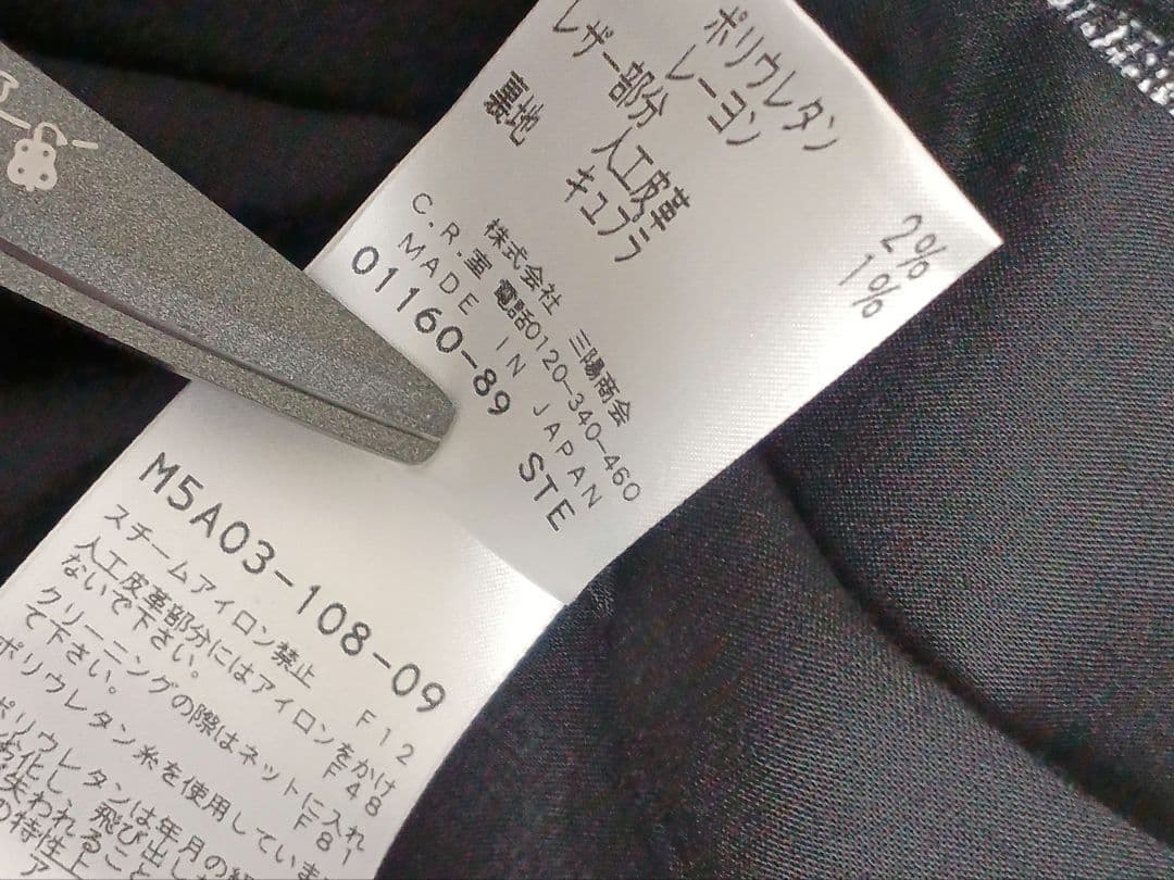 エポカ