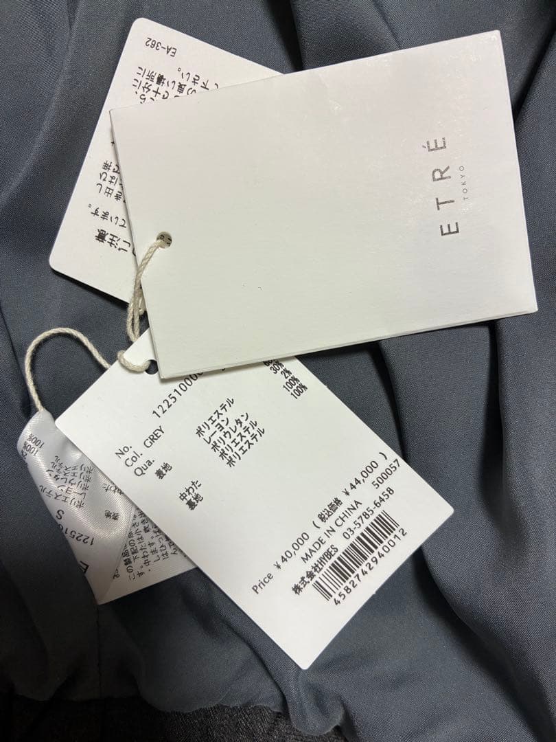 ETRE ストールカラーパディングコート