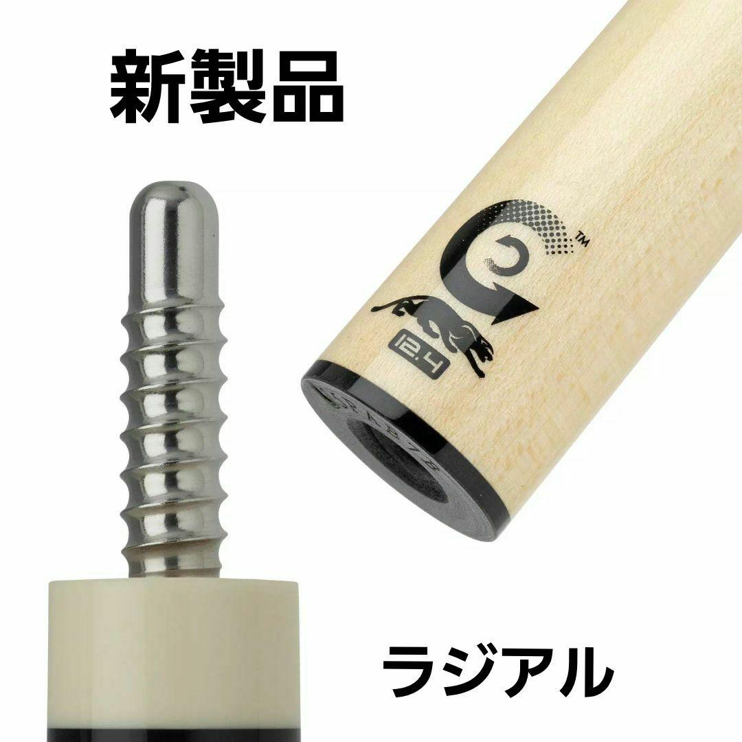 翼*様 シャフト プレデター CENTRO（セントロ） 12.4mm ラジアル