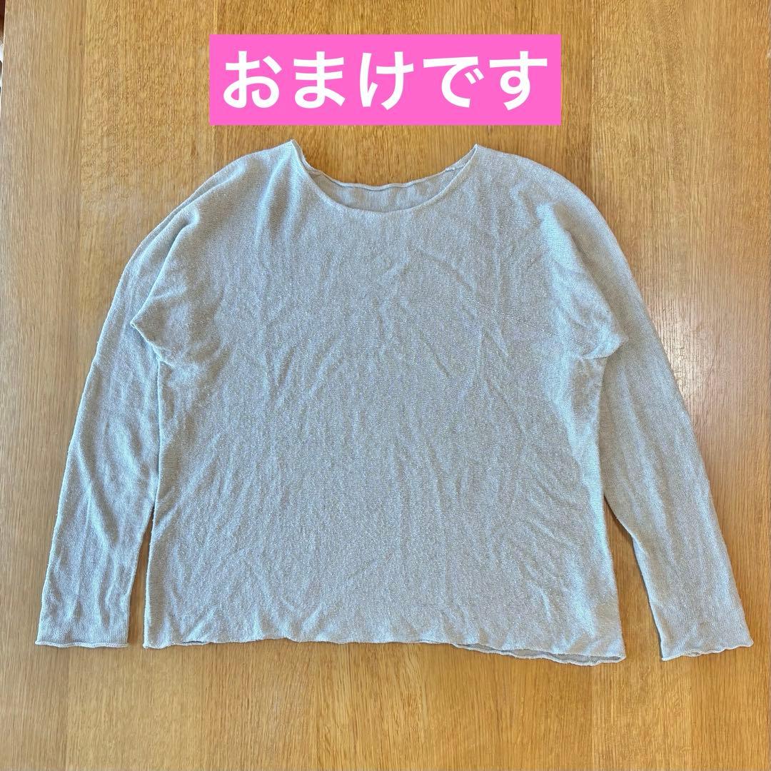 ヨーガンレール　今すぐ着られるインナー付き透かし編みニット　ババグーリ