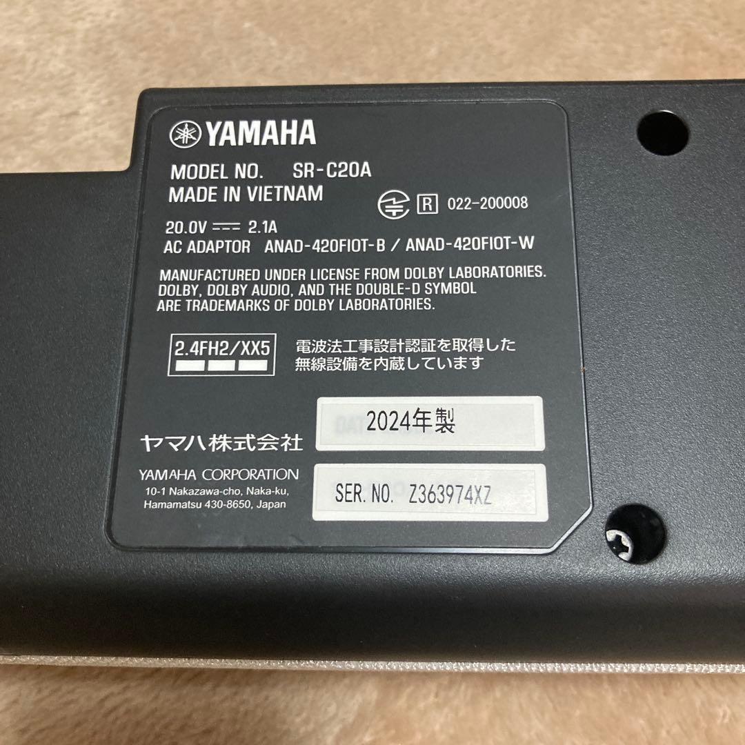YAMAHA SR-C20A サウンドバー ホワイト　ヤマハ