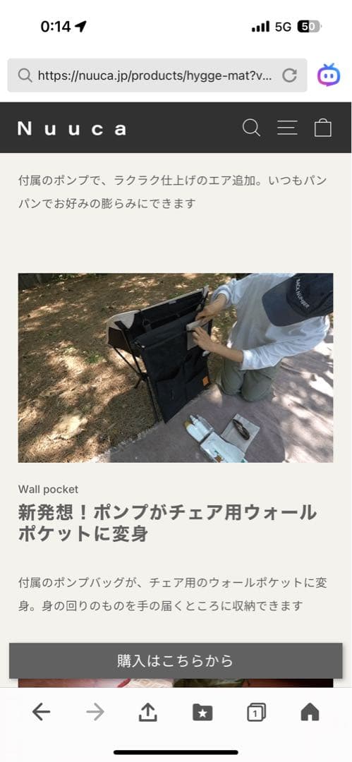 nuucaスリーピングマット新品インフレータマット　ポンプ袋付きチャコールグレー