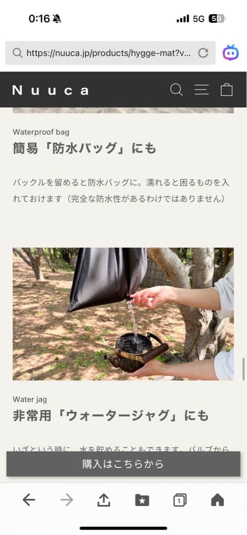 nuucaスリーピングマット新品インフレータマット　ポンプ袋付きチャコールグレー