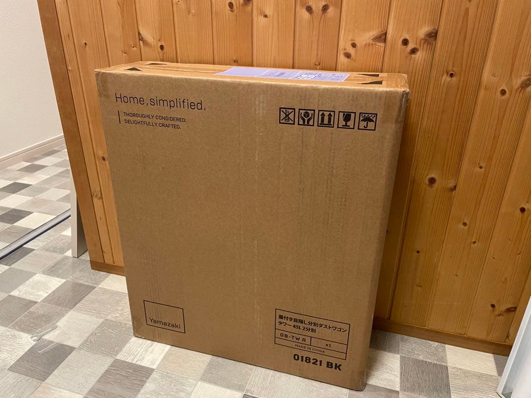 【新品】蓋付き　目隠し　分別　ダストワゴン　タワー45L 2分別