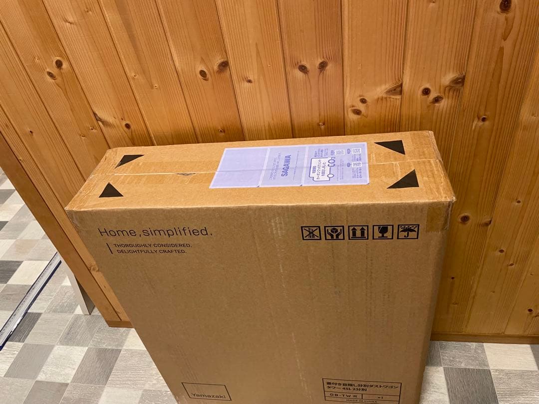 【新品】蓋付き　目隠し　分別　ダストワゴン　タワー45L 2分別