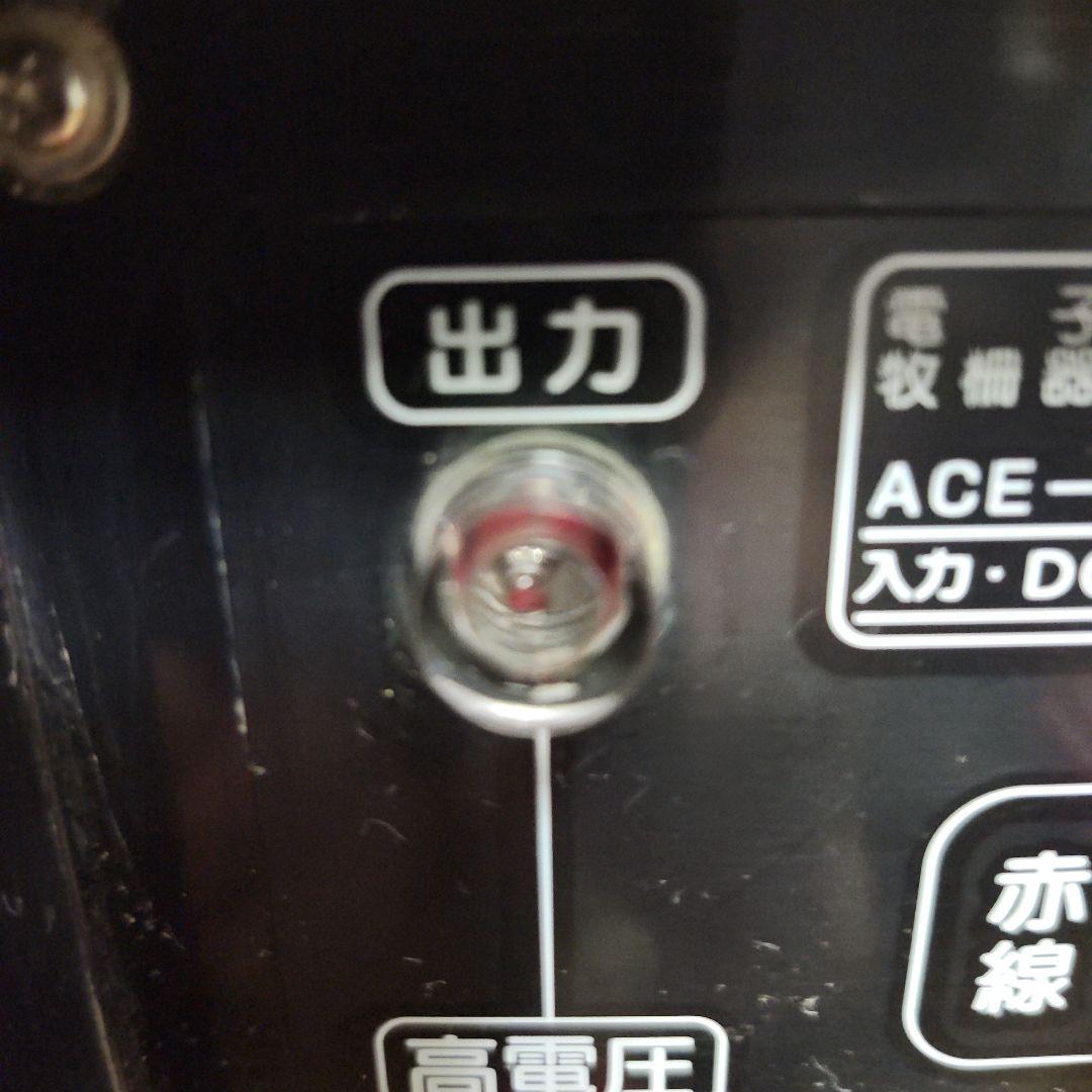 電気柵ゲッターエース2