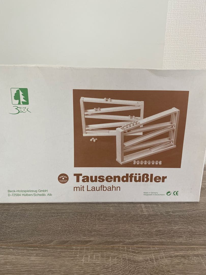 ベック社 トレインカー 木製スロープ