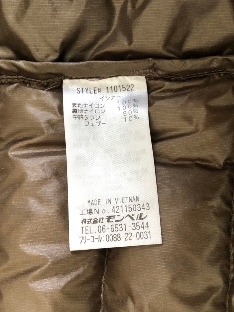 モンベル 3in1トラベルダウンコート Sサイズ キャメル　1101522