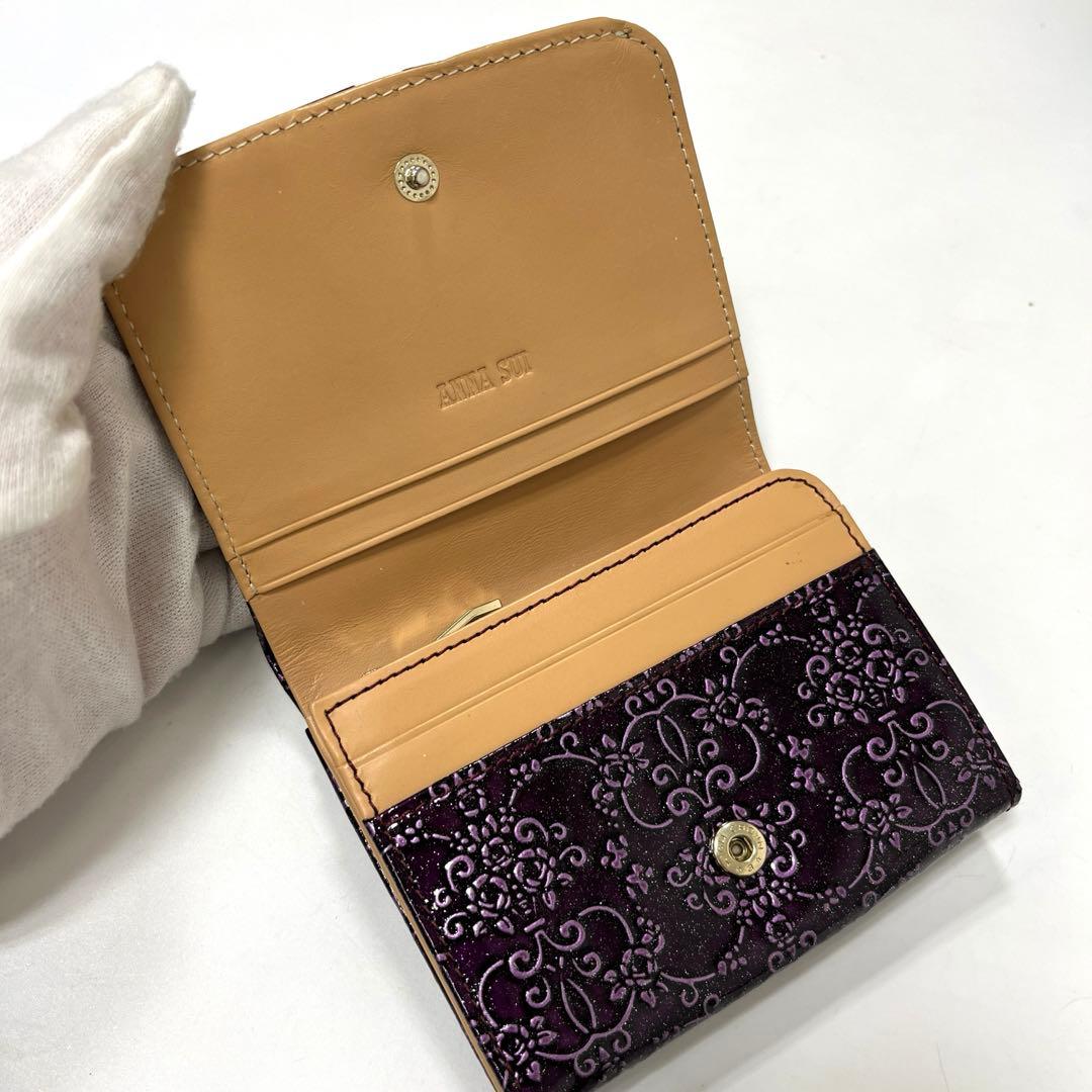 【人気モデル‼︎】ANNA SUI ルーミー　二つ折り財布　薔薇型押し　パープル