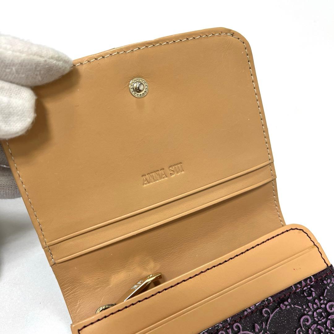 【人気モデル‼︎】ANNA SUI ルーミー　二つ折り財布　薔薇型押し　パープル