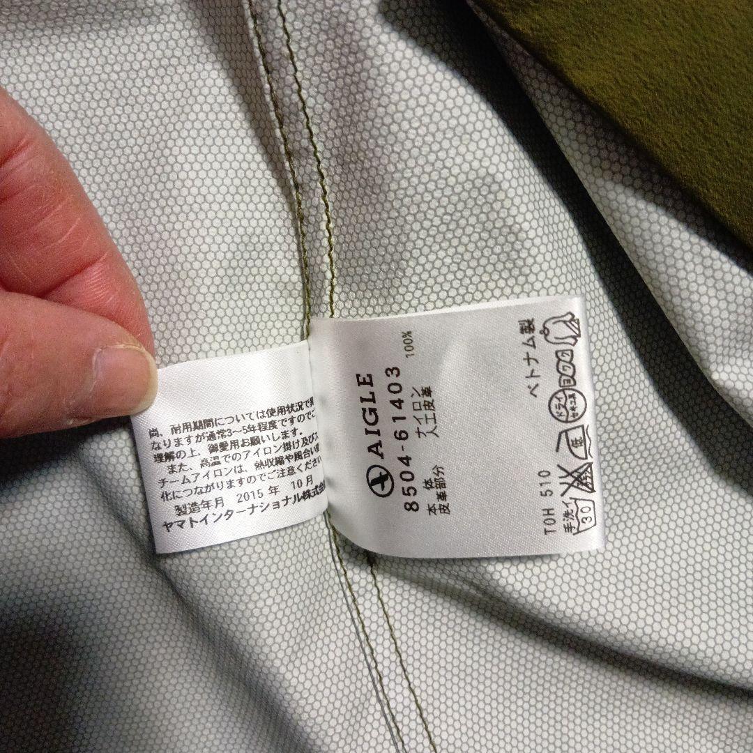 AIGLE XL コンパクト撥水レインコート