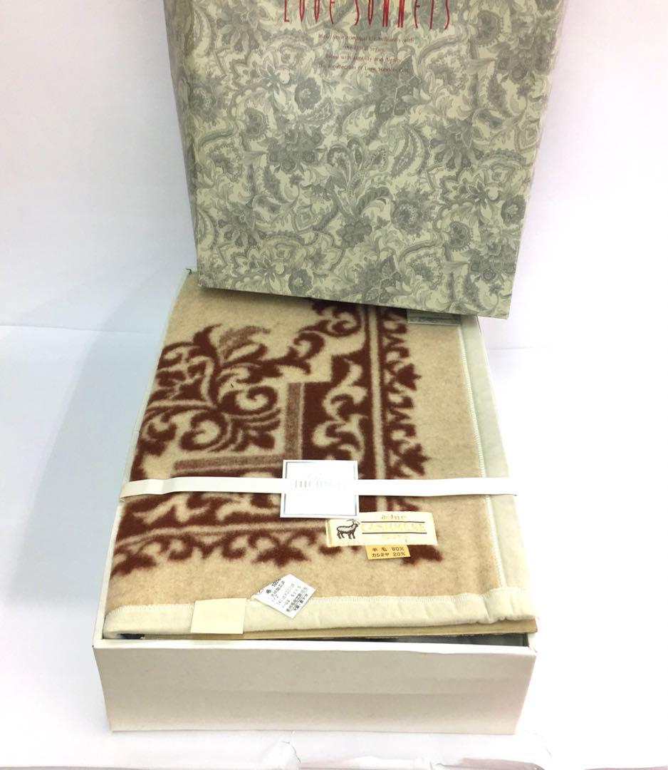 ウール総柄毛布 100cm×200㎝ カシミア入り