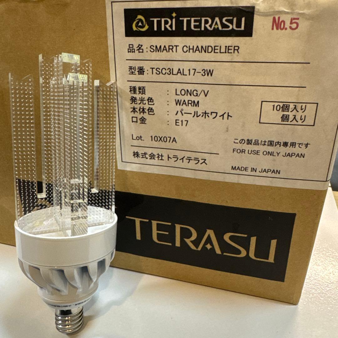 SMART CHANDELIER TSC3LAL17-3W 10個入り