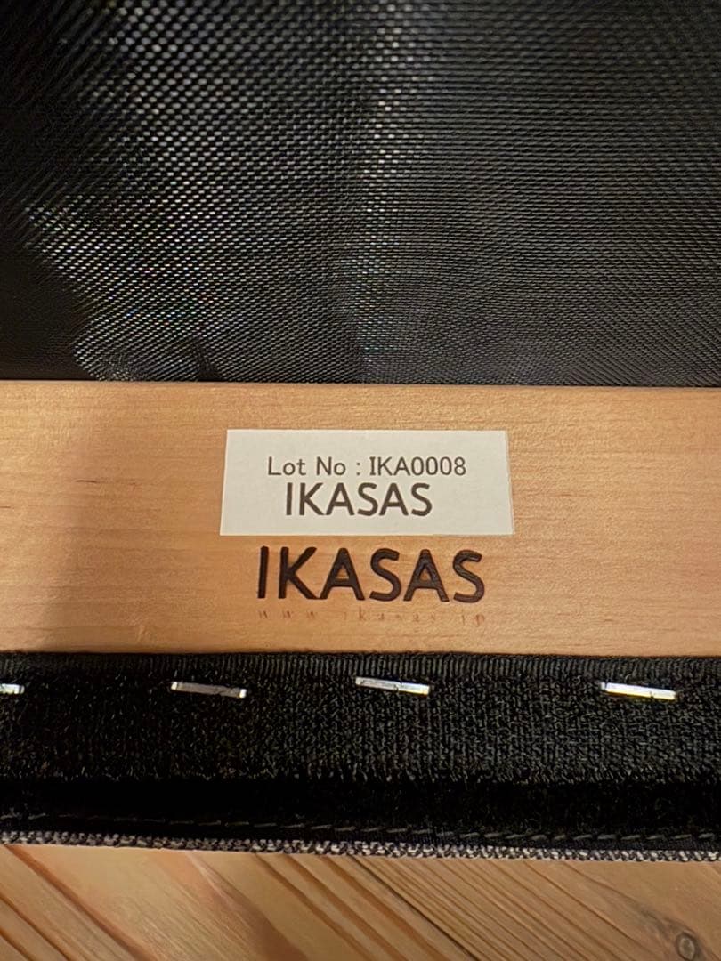 ディズニーファン　スイッポ アームチェアSUIPPO ARM CHAIR