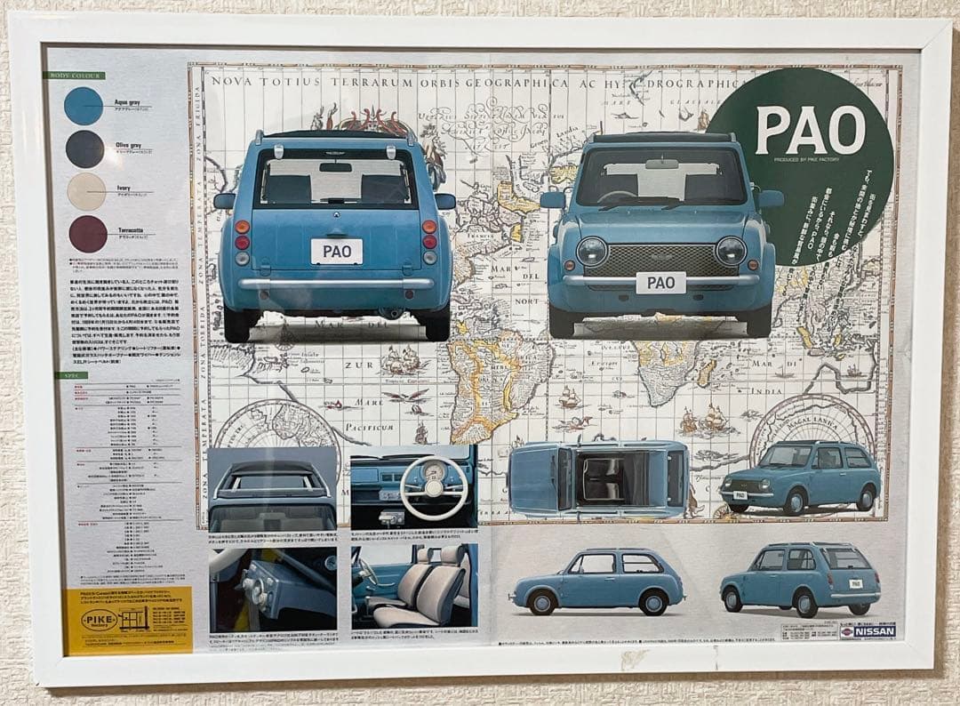 日産　パオ（ PAO）　カタログ　ポスター　1989年1月