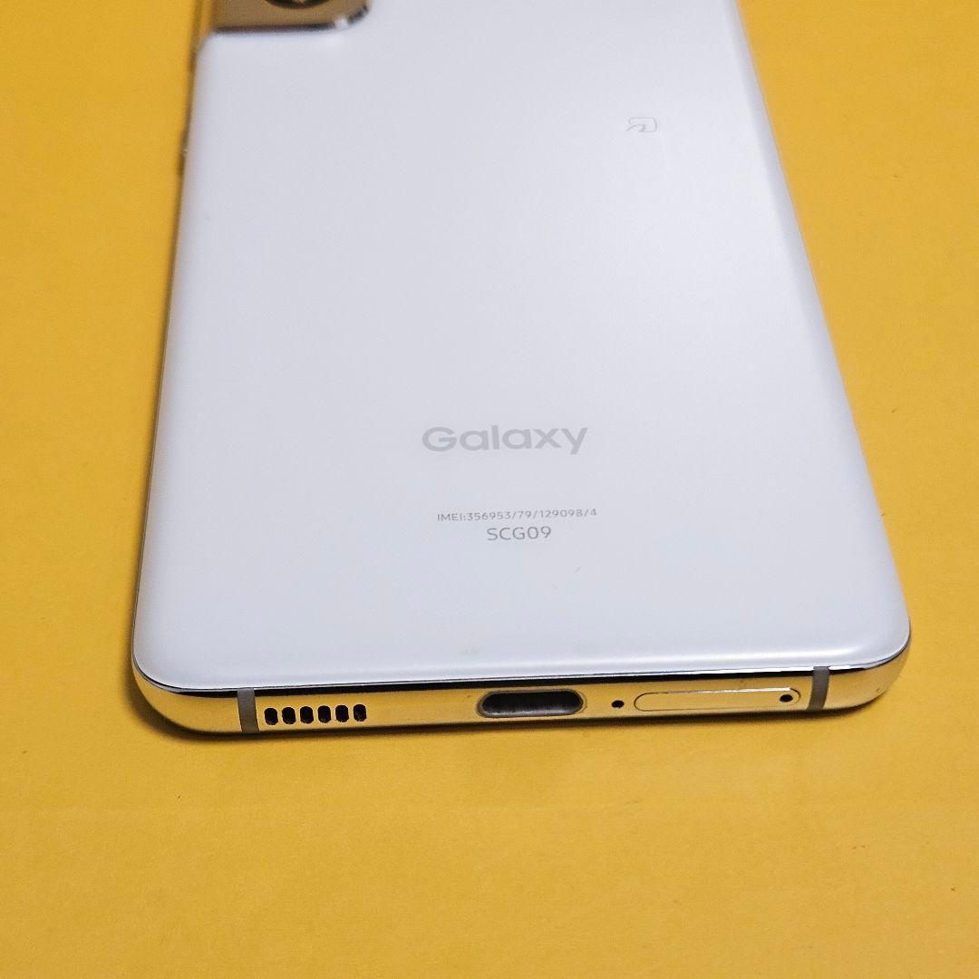 美品！Samsung Galaxy S21 ｜24時間以内発送#984