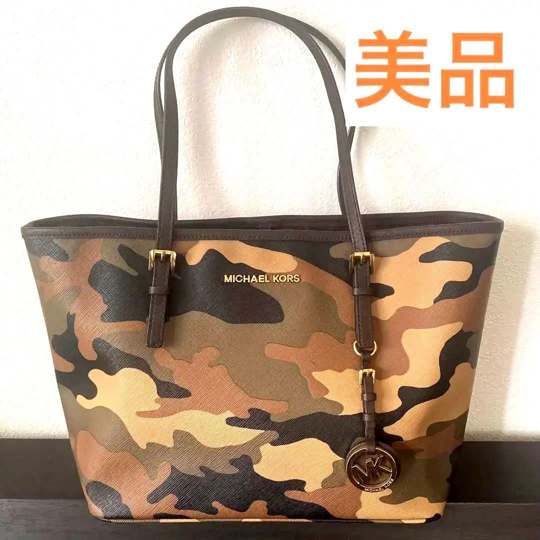 美品‼️ マイケルコース　迷彩柄ミニトートバッグ
