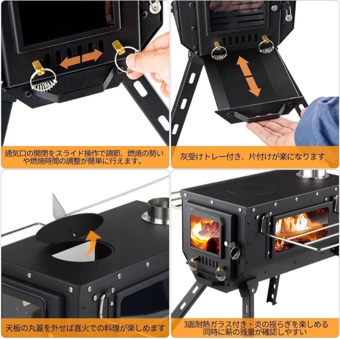 新品 高機能 三面耐熱ガラス窓 高脚 本格的 薪ストーブ 煙突フルセット送料無料
